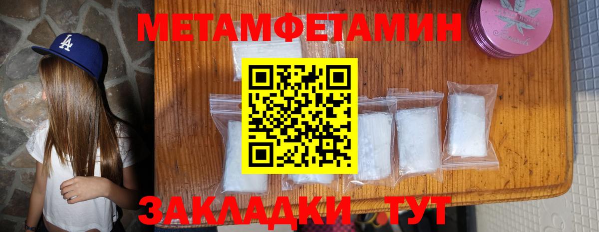 Амфетамин Premium  Вход с VPN  АМФЕТАМИН  Рославль 