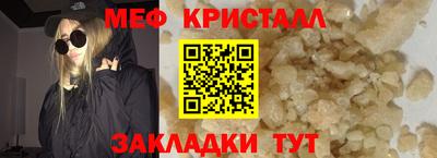 марки lsd Славянск-на-Кубани