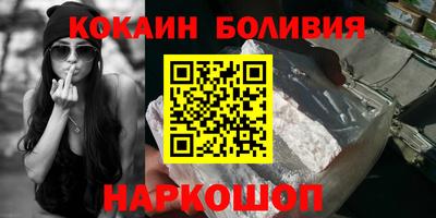 мескалин Сланцы
