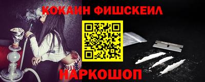 мескалин Сланцы