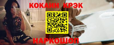 марки lsd Славянск-на-Кубани