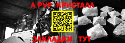 мескалин Сланцы