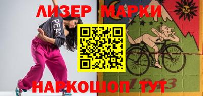 марки lsd Славянск-на-Кубани