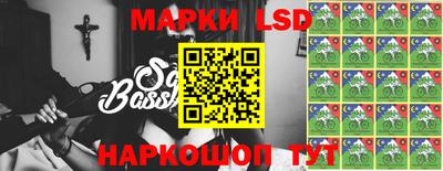 мескалин Сланцы