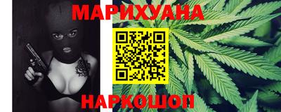 марки lsd Славянск-на-Кубани