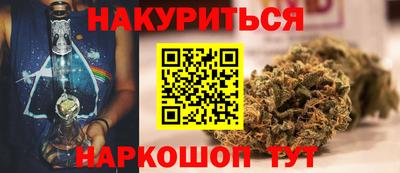 марки lsd Славянск-на-Кубани