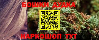мескалин Сланцы