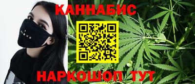 мескалин Сланцы