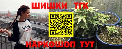 марки lsd Славянск-на-Кубани