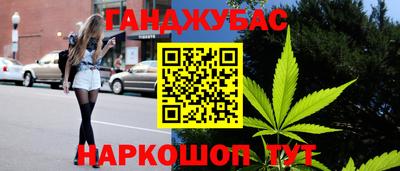 мескалин Сланцы