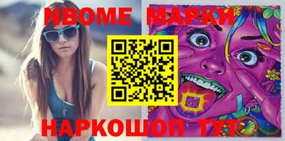 марки lsd Славянск-на-Кубани