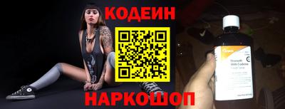 мескалин Сланцы