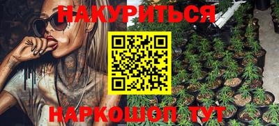 мескалин Сланцы