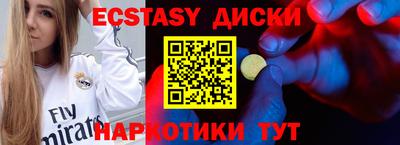 дмт Славгород