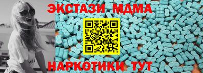 мескалин Сланцы