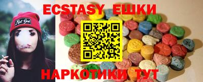 марки lsd Славянск-на-Кубани