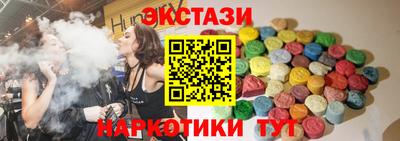 мескалин Сланцы