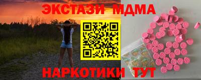 марки lsd Славянск-на-Кубани
