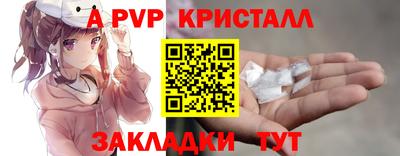мескалин Сланцы