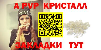 марки lsd Славянск-на-Кубани