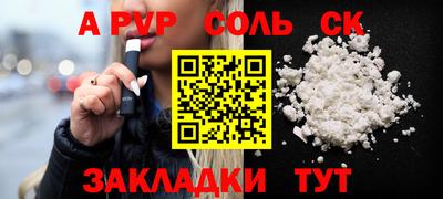 мескалин Сланцы