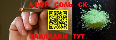 дмт Славгород