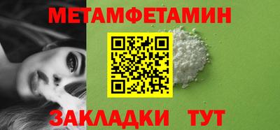 мескалин Сланцы