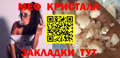 мескалин Сланцы