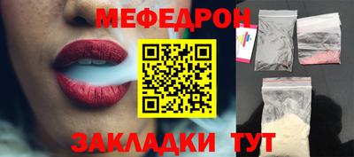 мескалин Сланцы