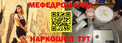 мескалин Сланцы