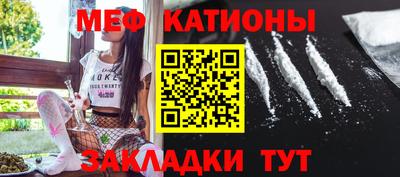мескалин Сланцы
