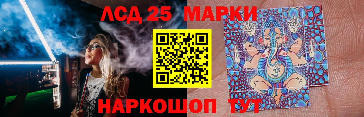 ГАШИШ  Меф  КОКАИН  Рославль  МЕФ   Вейп ТГК  Где найти наркотики?  Вход с VPN 