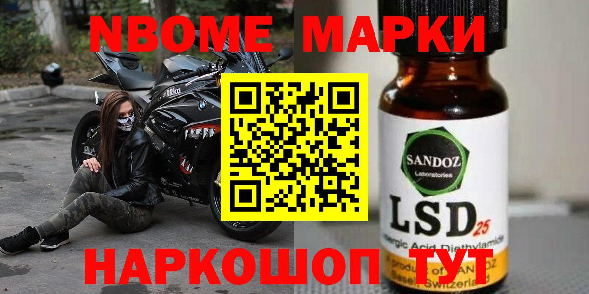 Лсд 25 экстази кислота  LSD-25 экстази ecstasy  Вход с VPN  Рославль 