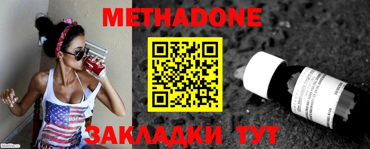 Галлюциногенные грибы Рославль