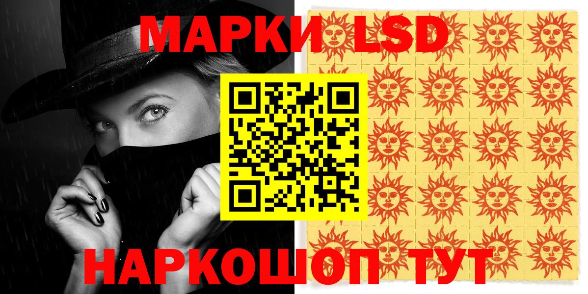 Марки N-bome 1,5мг  Вход с VPN  Марки N-bome 1,5мг  Рославль 
